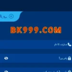 bk999 game download